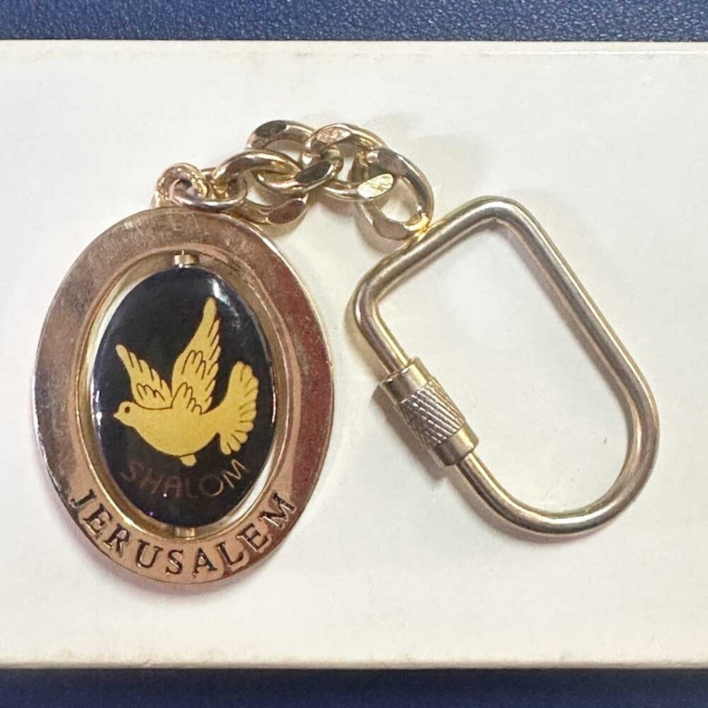 38gr Vintage Jerusalem Heavy Brass 3D Spinner Keychain | Menorah & Dove Judaica